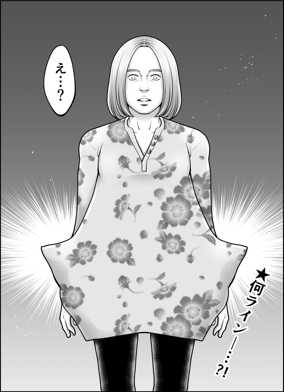 Aラインワンピースの罠 も さんの隙あらば自分語り Powered By ライブドアブログ Aラインワンピースの罠 も さんの隙あらば自分語り Powered By ライブドアブログ