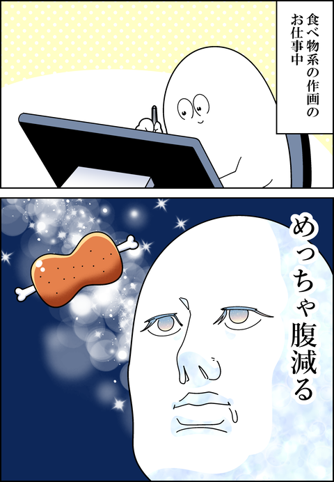 即影響される