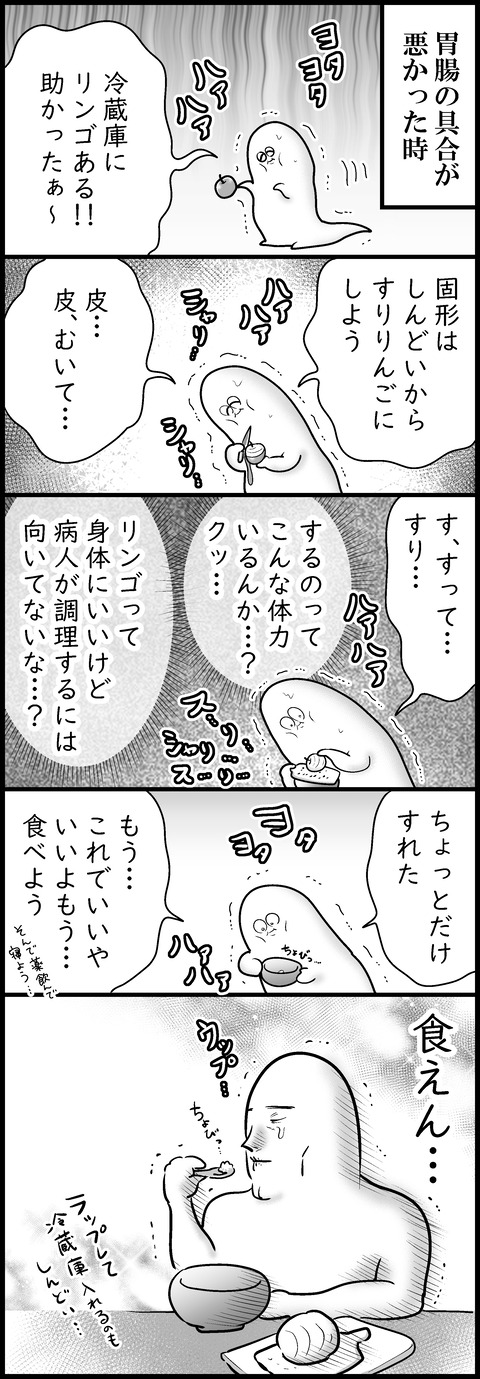 やっぱり健康が一番①