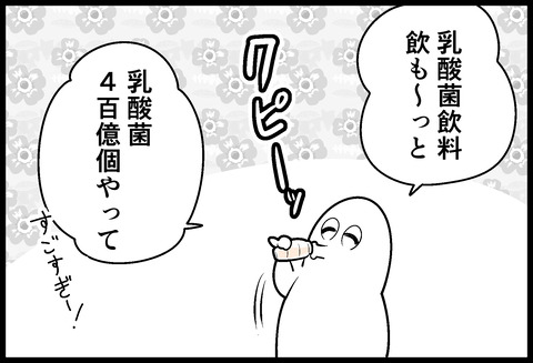 こういう発想mini③