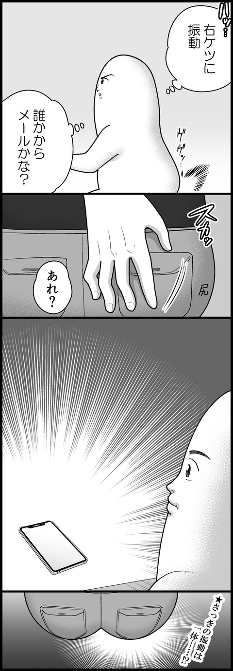 謎