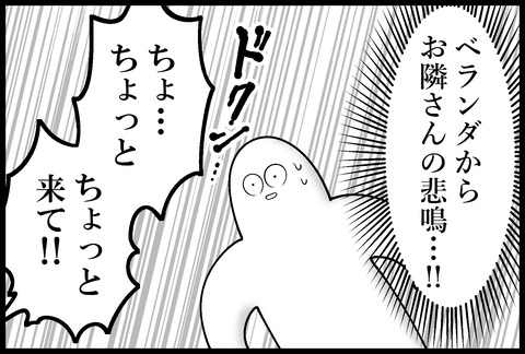 真夏のサスペンス②