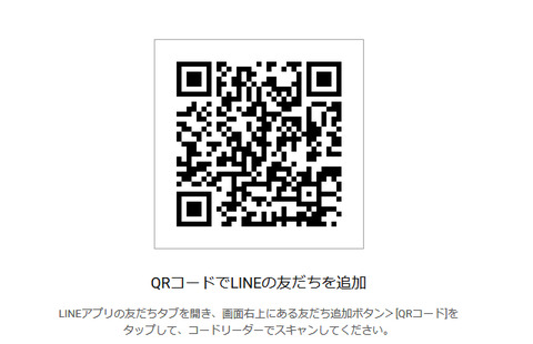 QRコード