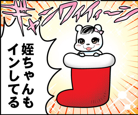 クリスマス2