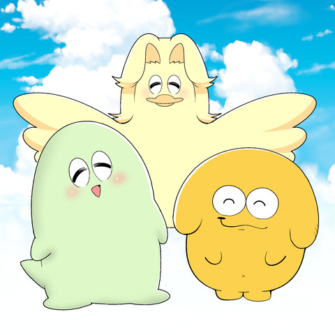 あったよ