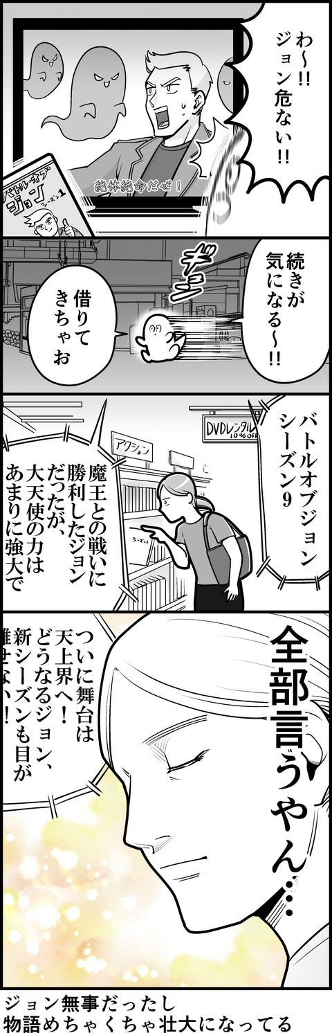 シリーズものの海外ドラマを見始める時にありがちなことmini