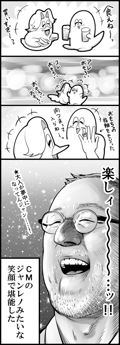 夏祭り④