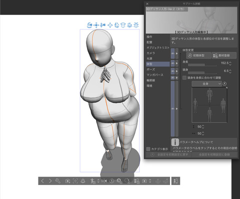 FullSizeRender