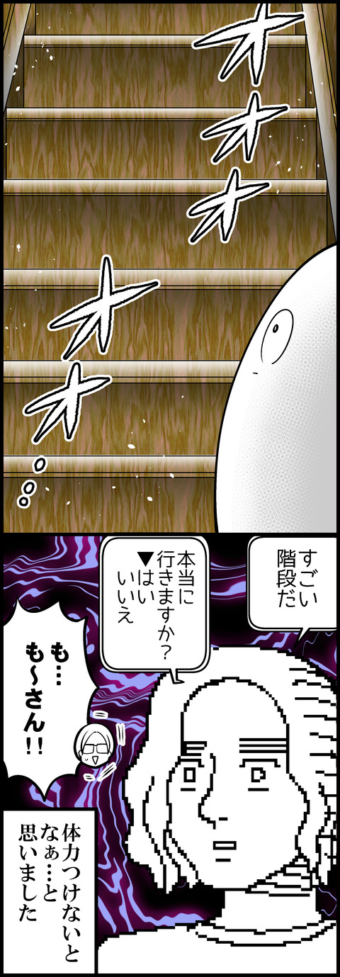 名古屋城のまわり④