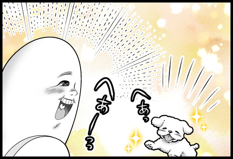 釣られる③