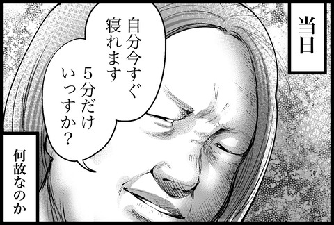 4CE14863-AAAA-4083-AFC2-3EAC60BF64CB