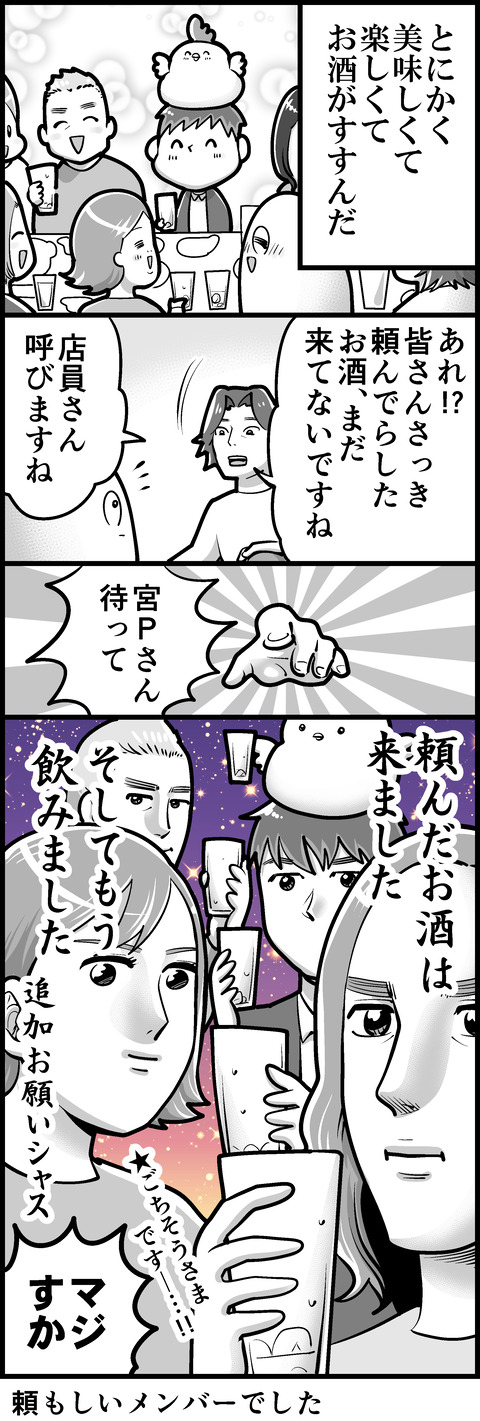 京は菜④