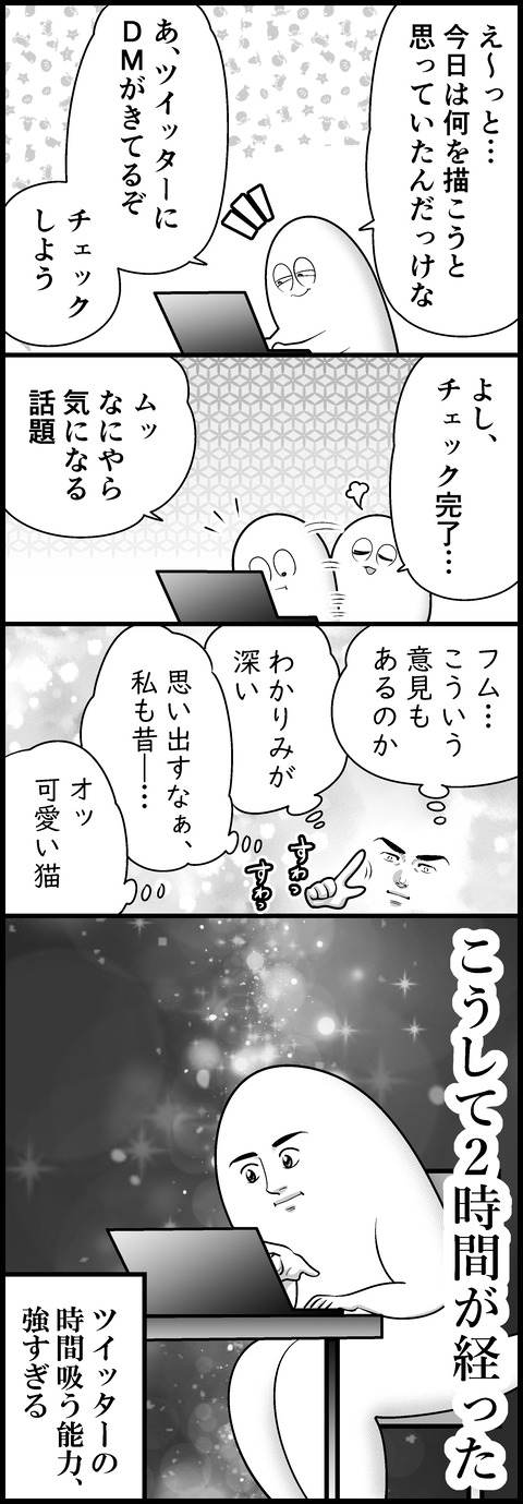 時は溶けるよどこまでも