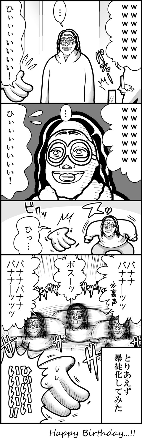 マスクの話mini