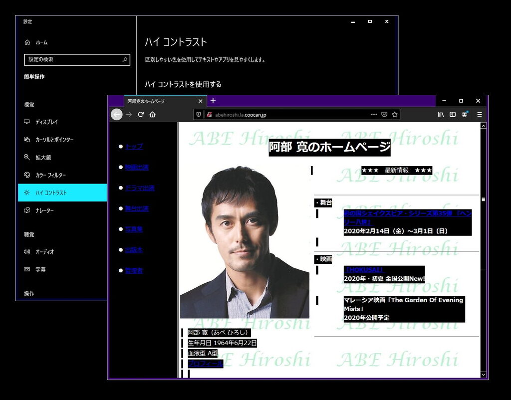 Firefox 73 が正式リリース 既定のズームレベルを指定可能に セキュアnews まとめ