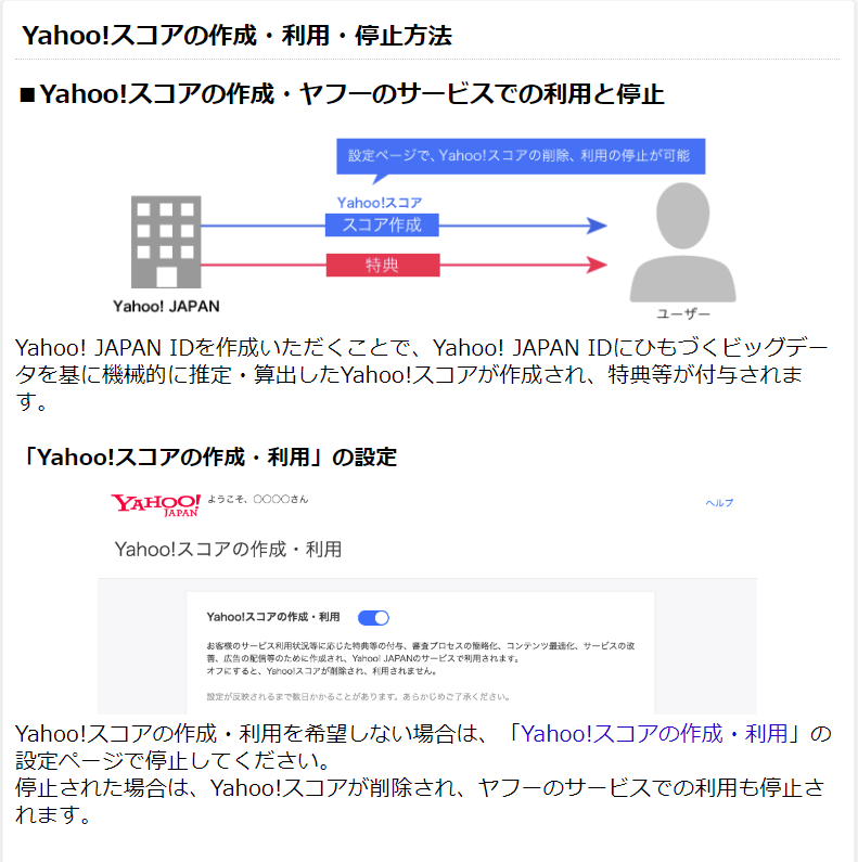 2019年06月 セキュアnews まとめ