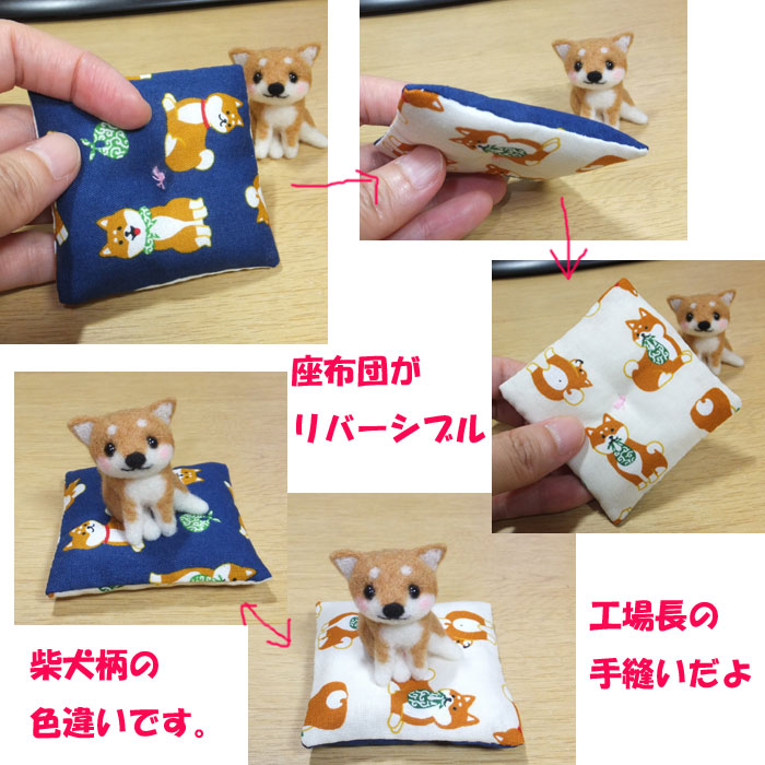 ぽっちゃり柴の全貌 もっぱら柴犬さん ぽっちゃり柴の全貌 もっぱら柴犬さん