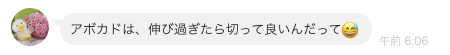 スクリーンショット 2021-06-28 19.34.33