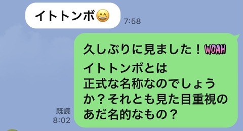 ゆるゆる石田さんチ日記