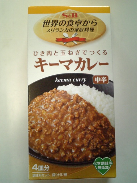 ヘルシオで キーマカレー Diary プレママから小学生の母へ