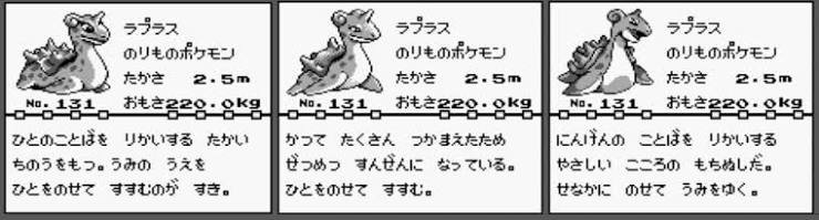 初代ポケモンのvc配信決定 Mora Note ﾓﾗﾉｰﾄ