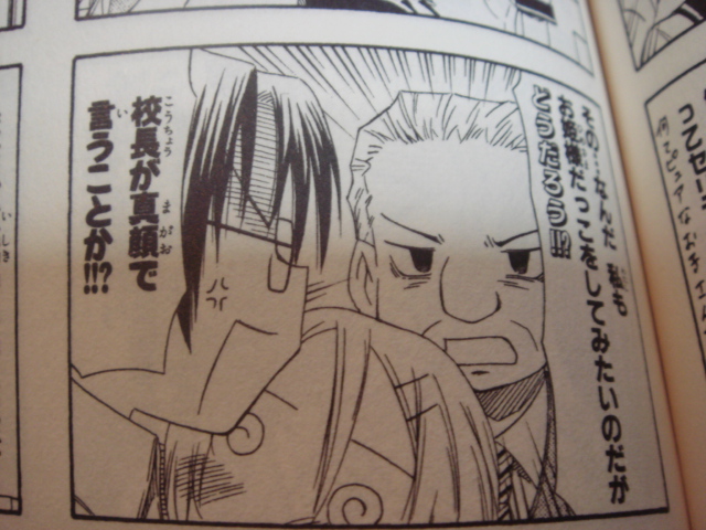 感想 勤しめ 仁岡先生 １巻 漫画読もうぜ