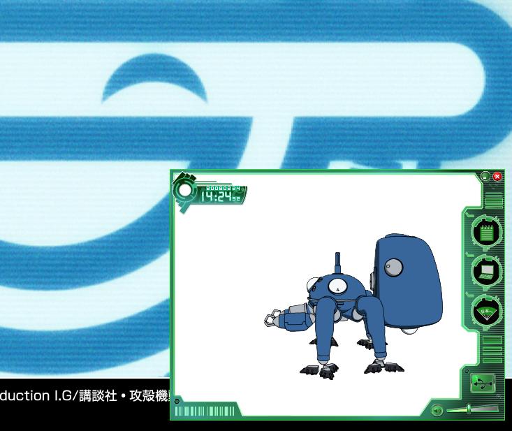 タチコマを買わない理由が無い 漫画読もうぜ
