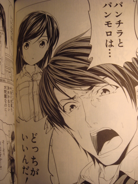 無自覚な変人たち 漫画 感想 マンガ家さんとアシスタントさんと 漫画読もうぜ