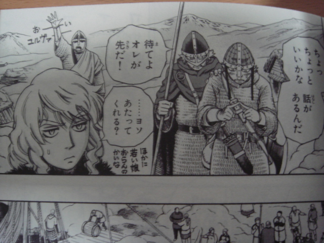ユルヴァちゃんどこにもいないんですけどー 漫画読もうぜ