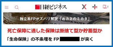¥Ë¥»FP¤ª¤«µ»ö㉔1