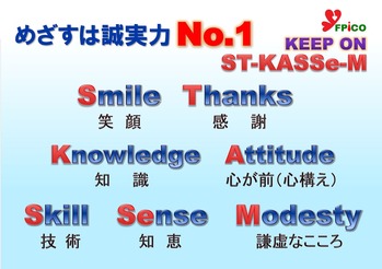 ¥¨¥Õ¥Ô¥³¤¬¤á¤¶¤¹¤ÏÀ¿¼ÂÎÏNo.1