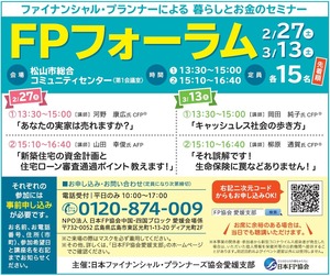 FP¥Õ¥©¡¼¥é¥à210313