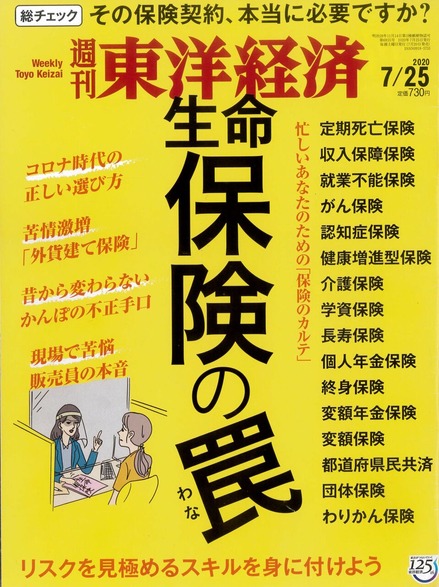 À¸ÊÝ¤Îæ«¥Þ¥Í¡¼»¨»ï