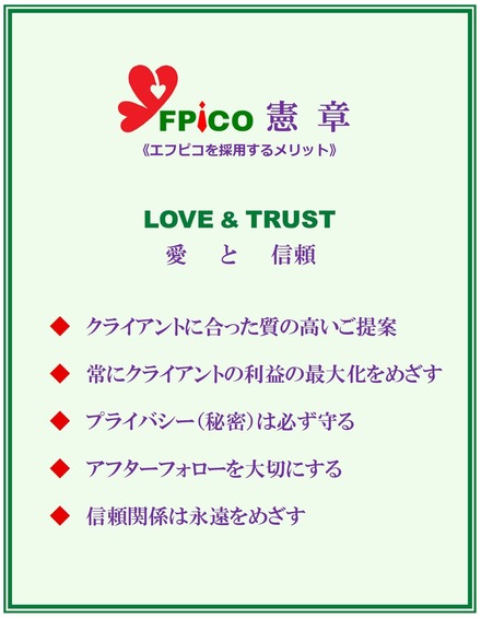 FPiCO·û¾Ï