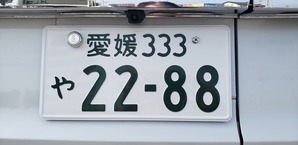 2288 210211