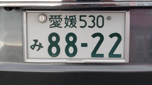 8822