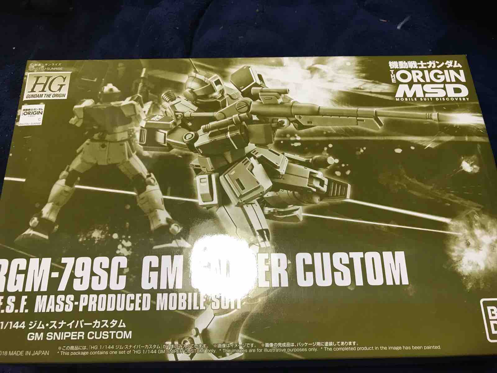 おもちゃ プレミアムバンダイ限定 HG 1/144 RGM-79SC ジム・スナイパー