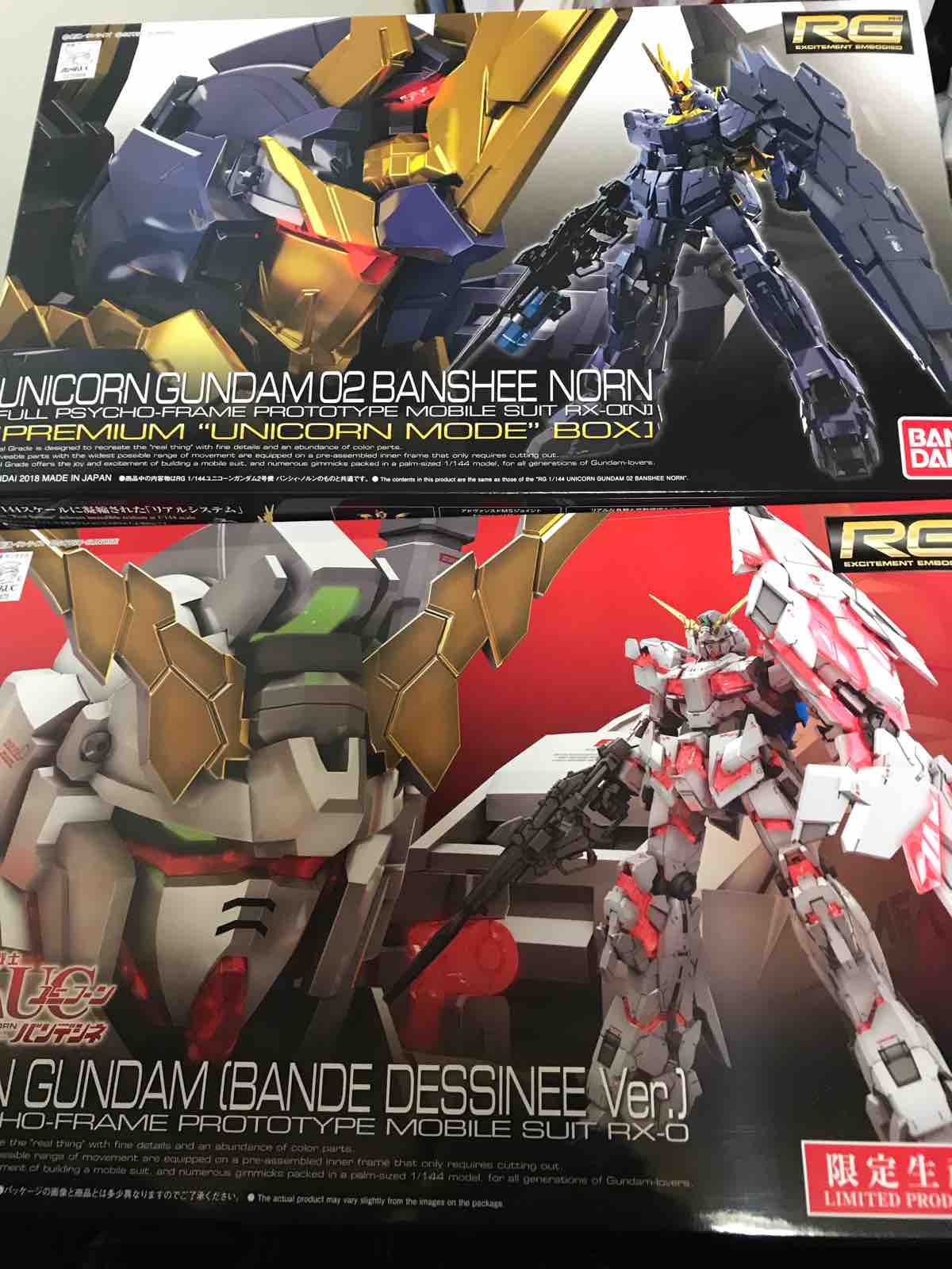 公式サイト シナンジュ 2点セット Rg バンダイ製 バンデシネver ユニコーンガンダム 機動戦士ガンダムuc ユニコーン Labelians Fr