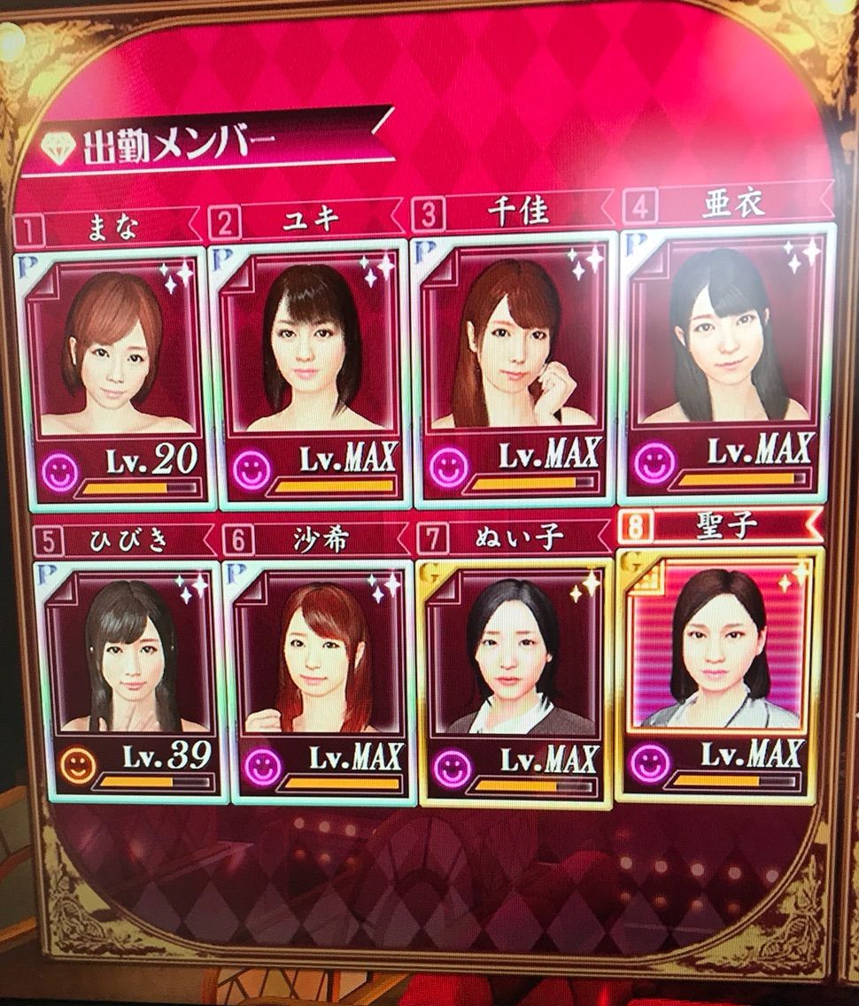龍が如く0 レビュー その二 Morgana Works