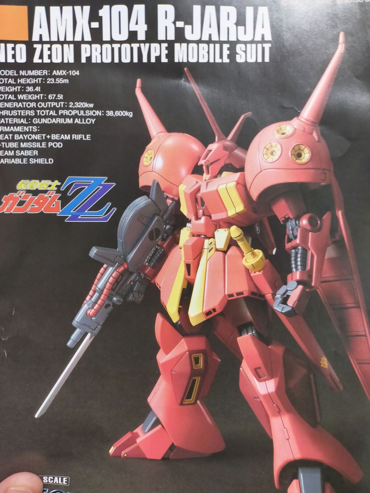 Hguc Rジャジャ 製作 塗装 その一 Morgana Works