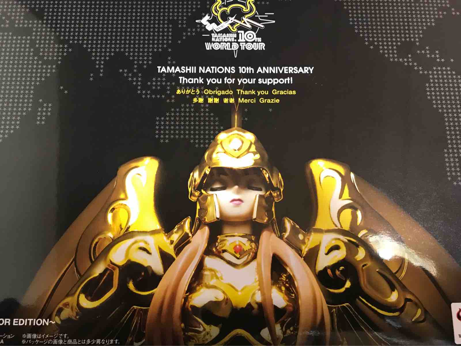 聖闘士聖衣神話 女神アテナ ～ORIGINAL COLOR EDITION～ レビュー