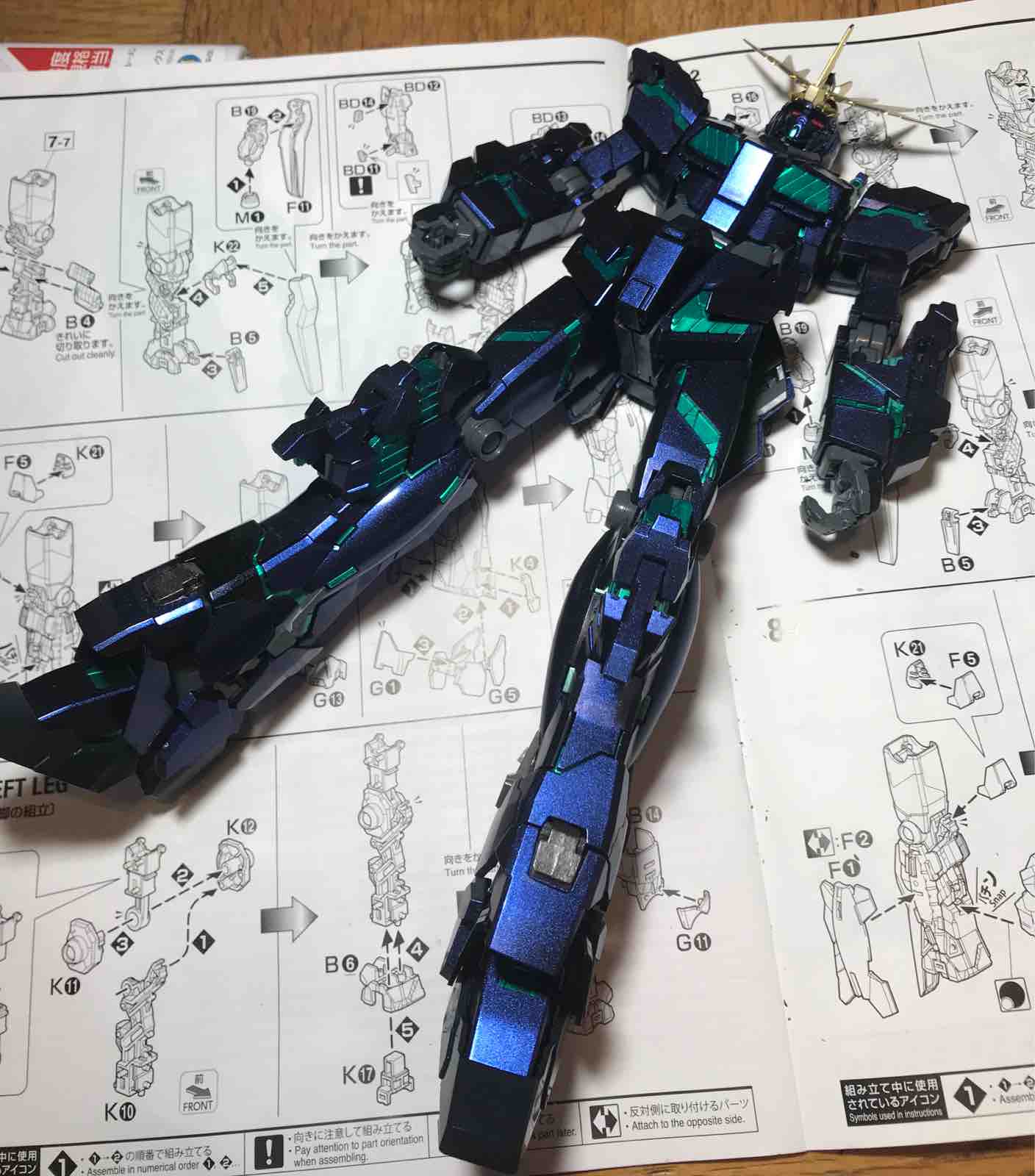 MG バンシィ ver.ka 製作 塗装 その二 : Morgana Works