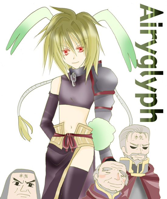 アーリグリフ三軍 So3 ゲームプレイメモ