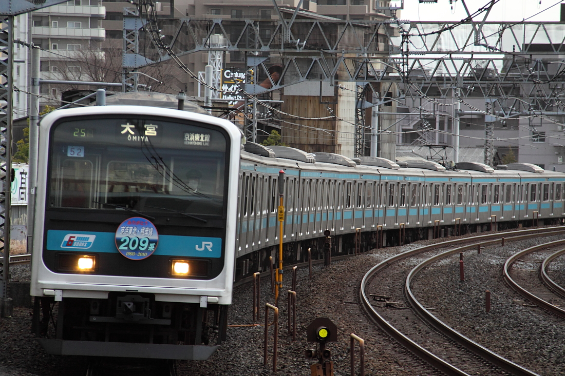 ありがとう京浜東北・根岸線209系 : もっさんの気まぐれ鉄道写真記録