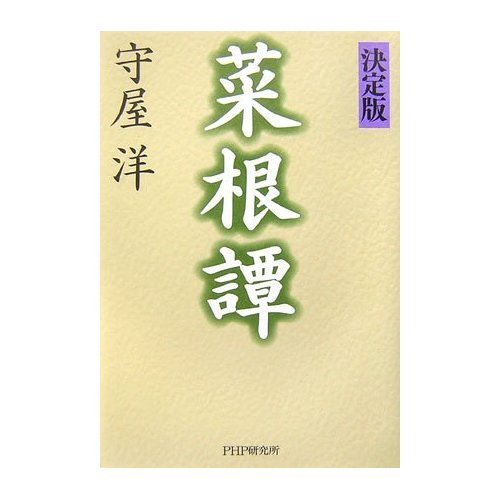 名誉も素敵な業績も 応援があってこそ 感謝して謙虚に生きる 横浜村塾 by 愛の情報参謀 名誉も素敵な業績も 応援があってこそ 感謝して謙虚に生きる 横浜村塾 by 愛の情報参謀
