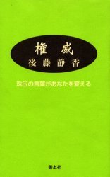 待命