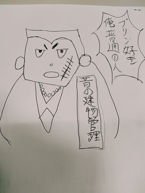 IMG20191227181630
