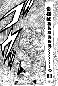 七つの大罪 1話ネタバレ 漫画部屋 七つの大罪 1話ネタバレ 漫画部屋