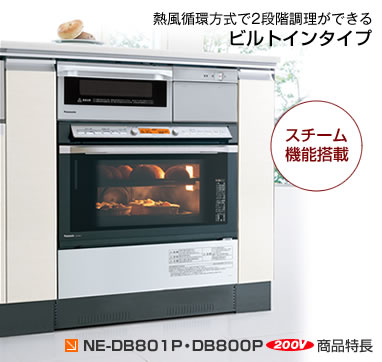 しあわせキッチン ビルトインオーブンレンジ 三重県伊賀市住宅工務店のブログ しあわせキッチン ビルトインオーブンレンジ 三重県伊賀市住宅工務店のブログ