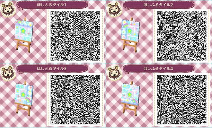 マイデザイン Qrコード とびだせどうぶつの森 かわいい 地面 ホシフル とびだせどうぶつの森 かわいいマイデザイン Qrコード 洋服 地面 水路 とび森